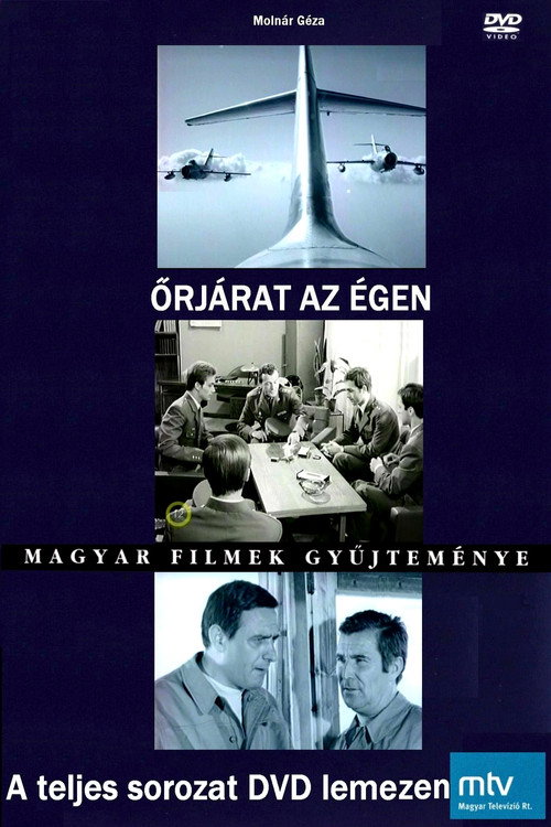 Őrjárat az égen - 1. évad (1970) poszter